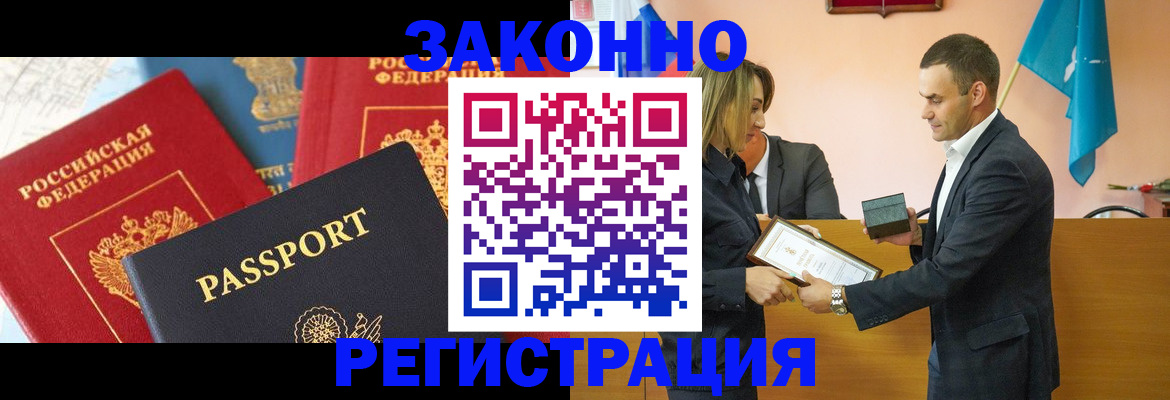 регистрация для школы в Пыть-Яхе