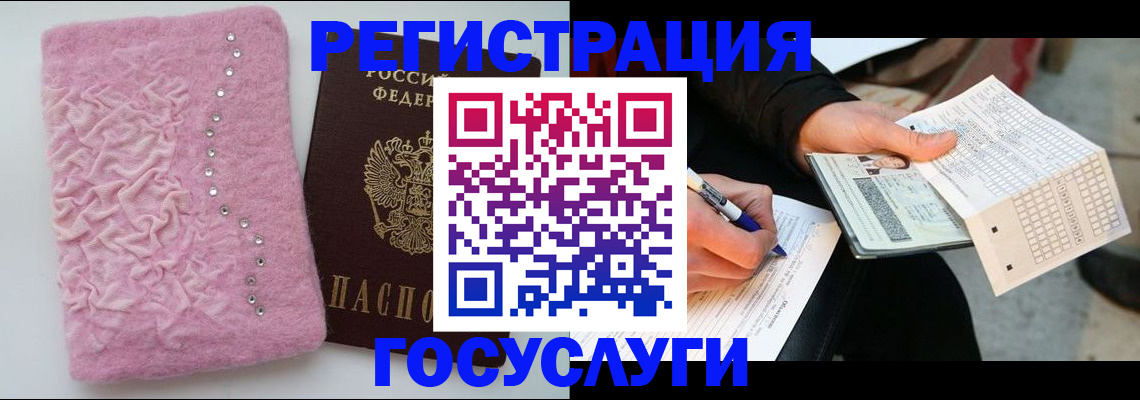 прописка в квартире в Пыть-Яхе